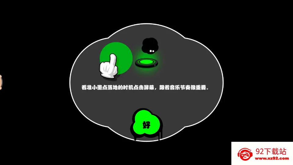 ��������!!(���ֽ���������Ϸ)v1.9 �ٷ������ͼ