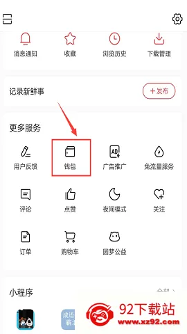 ���Ľ谲׿���ֻ���v1.4.0 �ֻ����ͼ