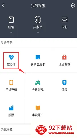 ���Ľ谲׿���ֻ���v1.4.0 �ֻ����ͼ