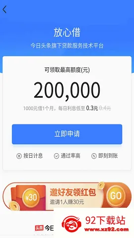 ���Ľ谲׿���ֻ���v1.4.0 �ֻ����ͼ
