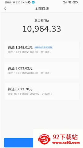 ���Ľ谲׿���ֻ���v1.4.0 �ֻ����ͼ