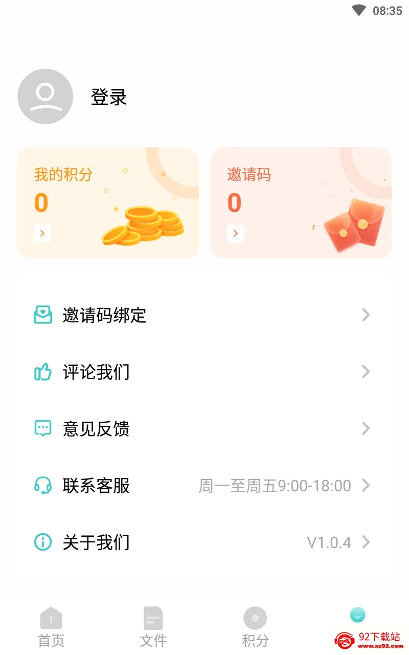 ��˹�����(�๦�ܹ�������)v1.0.5 �ֻ����ͼ