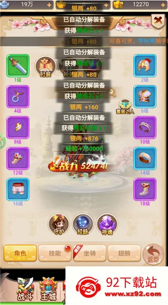 ����Ӣ�������ֻ���