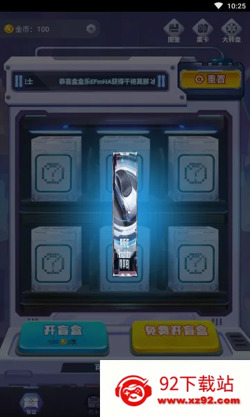 �к���(��ϷƤ���һ�ƽ̨)v1.7.3.0 �ֻ����ͼ
