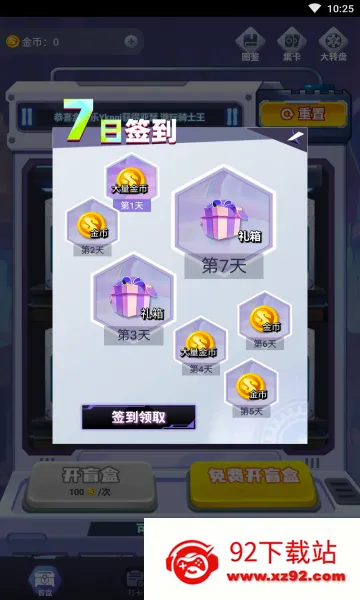 �к���(��ϷƤ���һ�ƽ̨)v1.7.3.0 �ֻ����ͼ