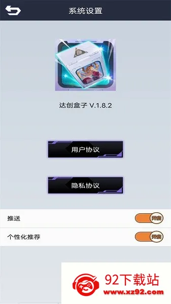 �к���(��ϷƤ���һ�ƽ̨)v1.7.3.0 �ֻ����ͼ