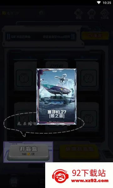 �к���(��ϷƤ���һ�ƽ̨)v1.7.3.0 �ֻ����ͼ