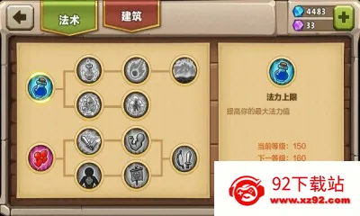 �Ǳ�ͻϮ2(����������Ϸ)v3.2.2 �ٷ������ͼ