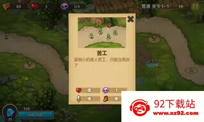 �Ǳ�ͻϮ2(����������Ϸ)v3.2.2 �ٷ������ͼ
