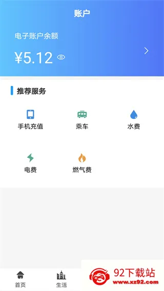 ��ݰ찲׿���ֻ���
