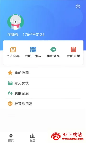 ��ݰ찲׿���ֻ���