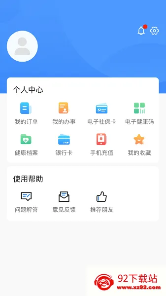 ��ݰ찲׿���ֻ���v2.5.0 ��׿���ͼ