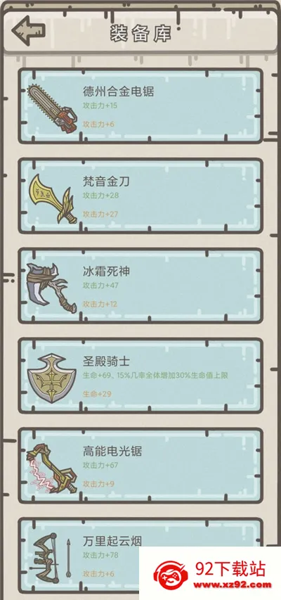 �Ҵ���Ӫ��(ĩ��ð������)v1.5.8 ��Ѱ��ͼ