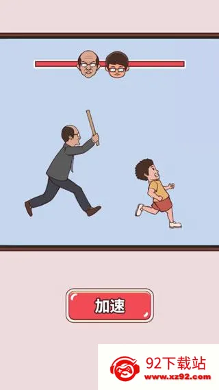 ChineseTeacher(������ģ����Ϸ)