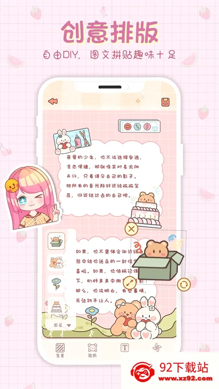 СС����2026���°汾v1.6.5 �ֻ����ͼ