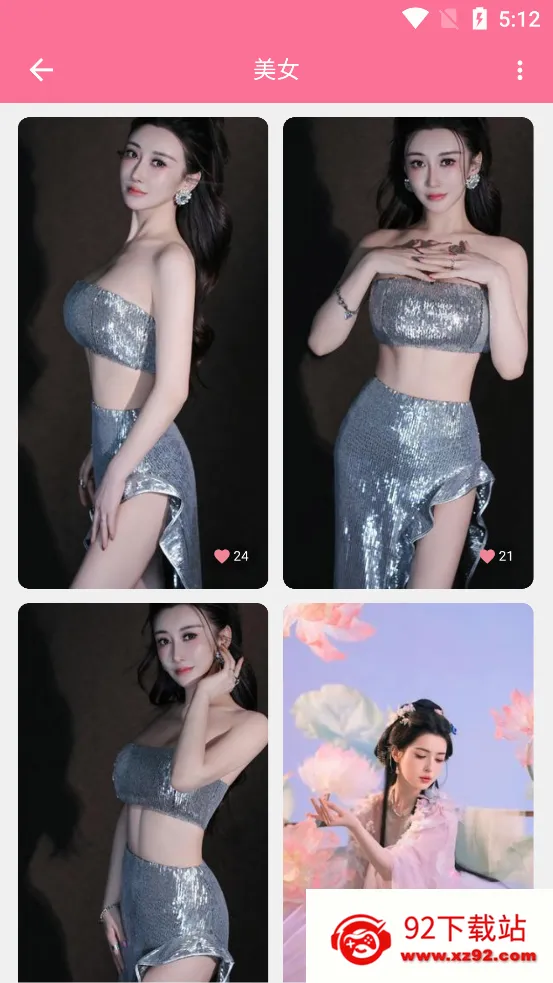��ֽ��(�ֻ���ֽ����)v1.3 ��Ѱ��ͼ