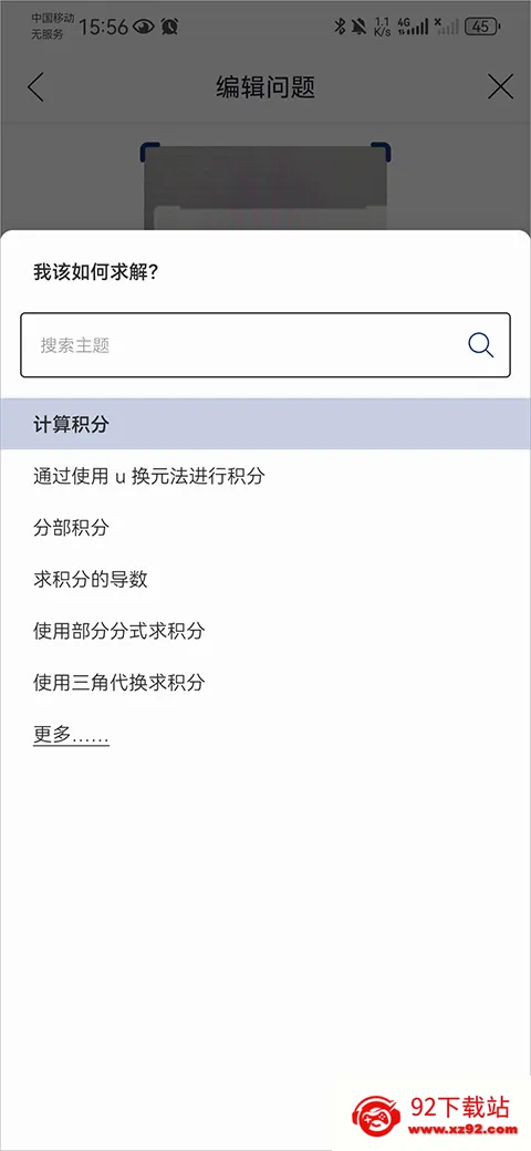 Mathway2026���°汾