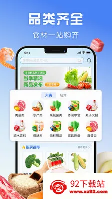ǰ������Ӧ��(��Ʒ��Ӧ����)v1.6.004 �ٷ������ͼ