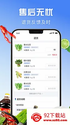 ǰ������Ӧ��(��Ʒ��Ӧ����)v1.6.004 �ٷ������ͼ