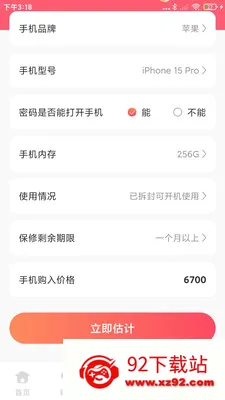 �ؼ��Żݹ����������ֻ���v1.0.7 �ֻ����ͼ