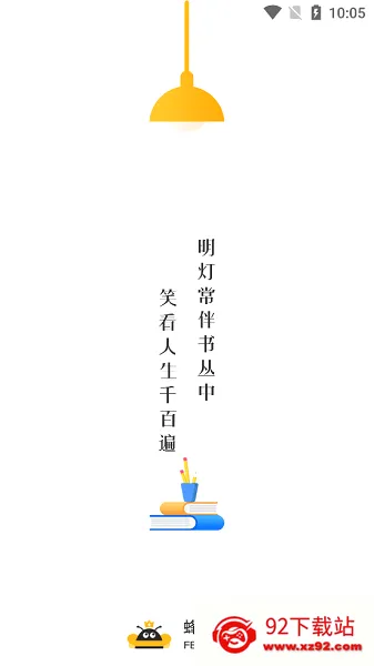 ����С˵(С˵�Ķ�����)v1.2.8 �ֻ����ͼ