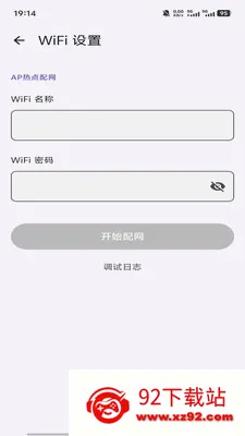 MASF Tool�������������ֻ���v1.0.0 ��Ѱ��ͼ