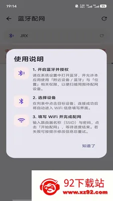 MASF Tool�������������ֻ���v1.0.0 ��Ѱ��ͼ