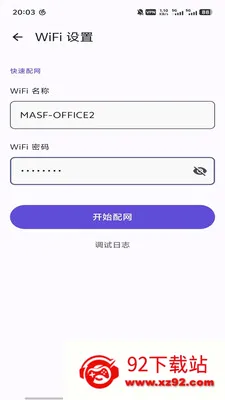 MASF Tool�������������ֻ���v1.0.0 ��Ѱ��ͼ