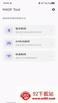 MASF Tool�������������ֻ���v1.0.0 ��Ѱ��ͼ