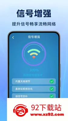 WiFi�������ܳ�2026�ٷ����°汾v1.0.1 ��Ѱ��ͼ