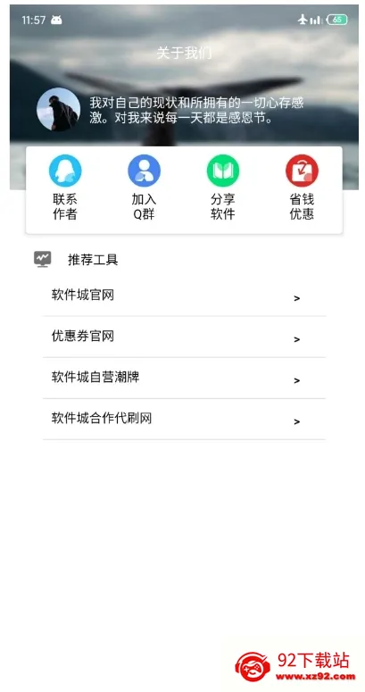 ��ƨģ����(��Ц������Ϸ)v1.21 �ֻ����ͼ