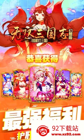 ��˫����־2026�ٷ����°汾v1.0.1 ��Ѱ��ͼ