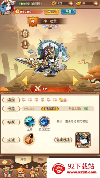 ��˫����־2026�ٷ����°汾