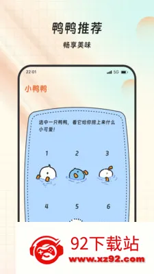 ��Ѷ�����(�๦���ֻ�����)v1.0.0 ��׿���ͼ