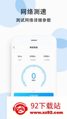 ������(������ٹ���)v1.0.5 �ֻ����ͼ