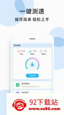 ������(������ٹ���)v1.0.5 �ֻ����ͼ