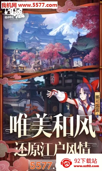 �̻�-���´�˵(�ͷ綯������)v1.0.0 ��׿���ͼ
