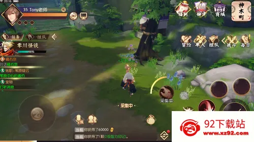 �̻�-���´�˵(�ͷ綯������)
