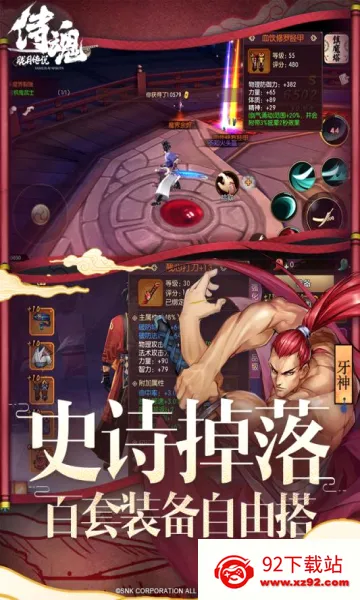 �̻�-���´�˵(�ͷ綯������)v1.0.0 ��׿���ͼ