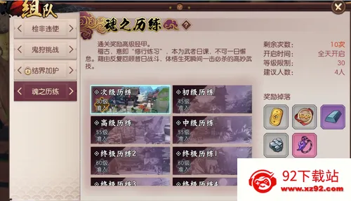 �̻�-���´�˵(�ͷ綯������)