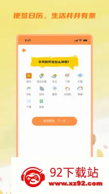 ��ɼ��������2026���°汾v3.5.0 �ٷ������ͼ