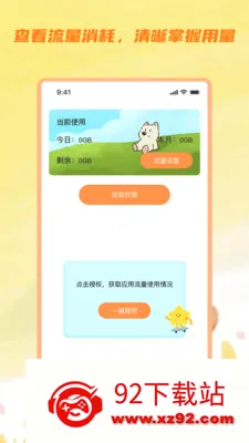 ��ɼ��������2026���°汾v3.5.0 �ٷ������ͼ