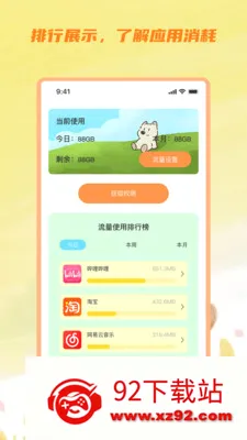 ��ɼ��������2026���°汾v3.5.0 �ٷ������ͼ