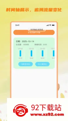 ��ɼ��������2026���°汾v3.5.0 �ٷ������ͼ