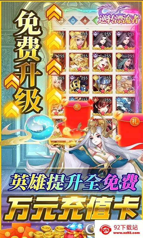 ��תƯ����(���ɿ�������)v1.0 �ٷ������ͼ