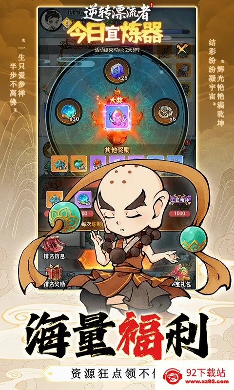 ��תƯ����(���ɿ�������)v1.0 �ٷ������ͼ