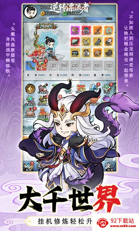 ��תƯ����(���ɿ�������)v1.0 �ٷ������ͼ
