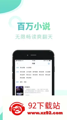 ����С˵2026���°汾v1.0.11 ��׿���ͼ