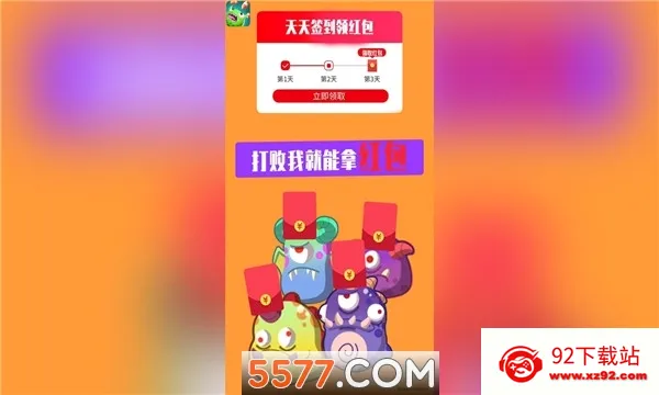 �򱬹���(���������Ϸ)v1.087 �ֻ����ͼ