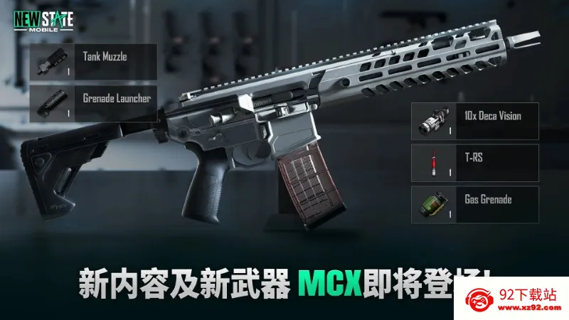 pubgδ��֮��(δ���Լ���Ϸ)v0.9.71.672 ��׿���ͼ